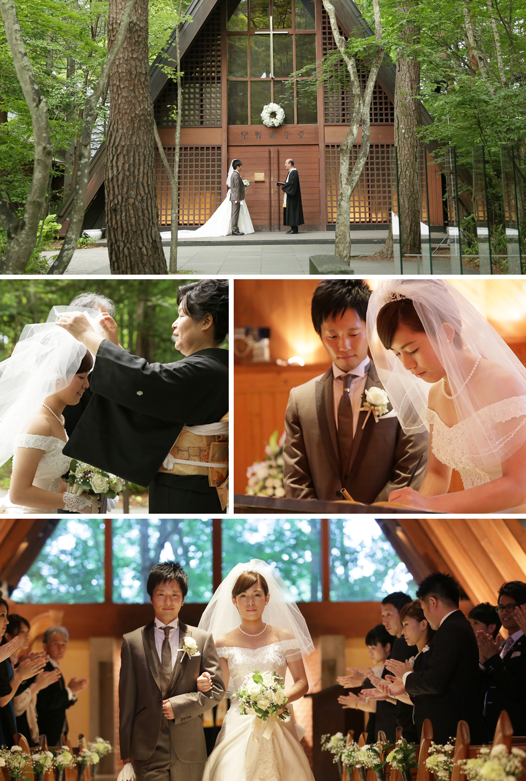 写真：Ceremony