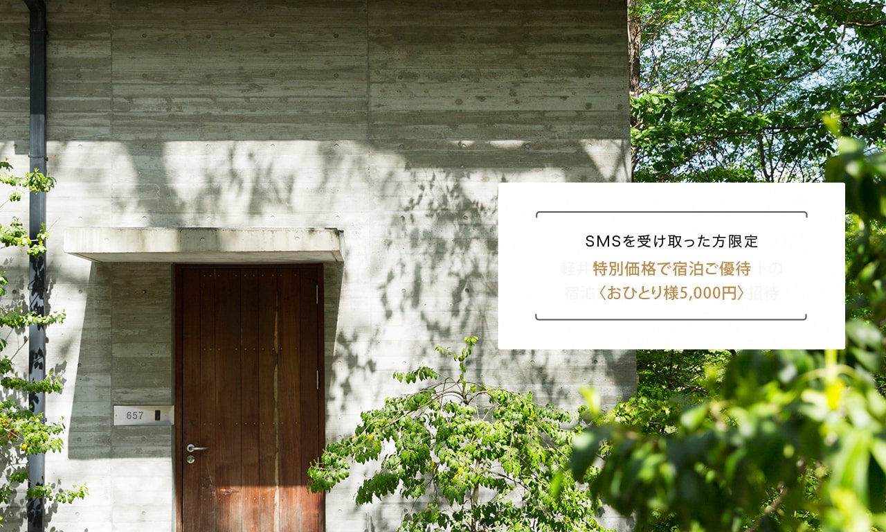 写真：【SPECIAL OFFER】プレミアム宿泊優待ウエディングフェア